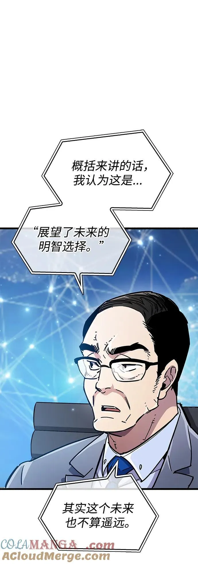 第36话104