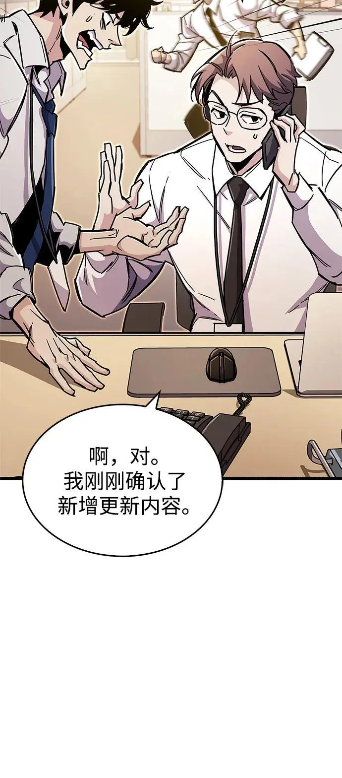 第25话43