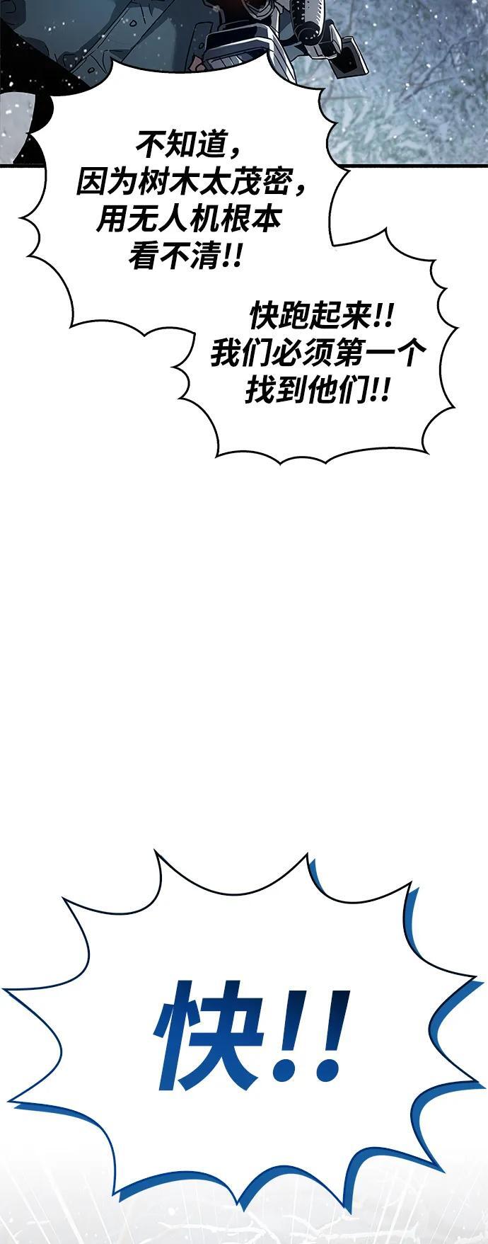 第8话97