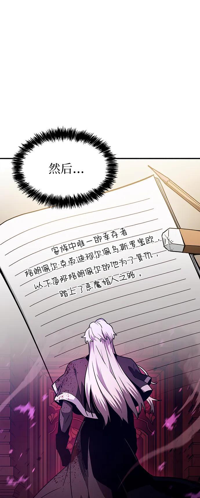 第4话90