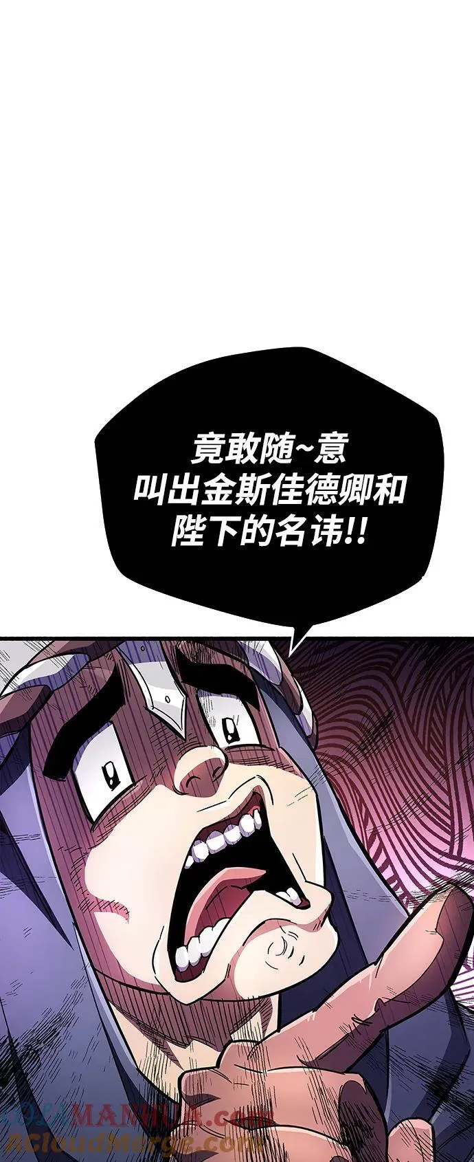 第33话72