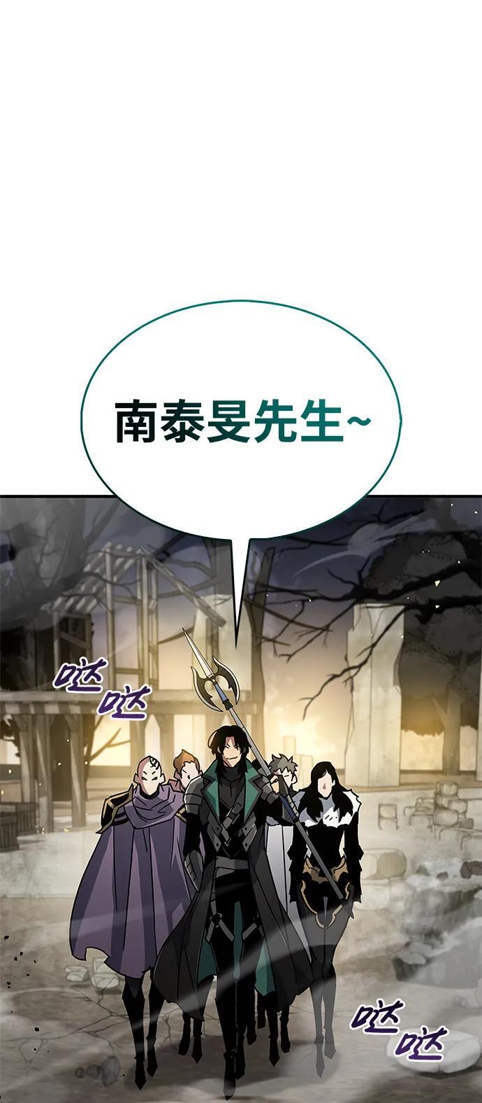 第10话105