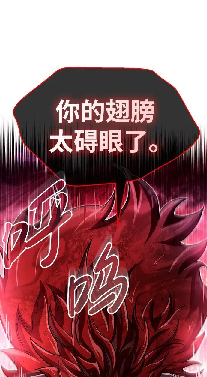 第47话86