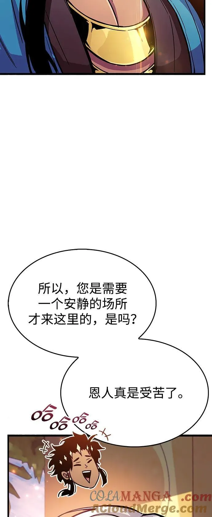 第37话24
