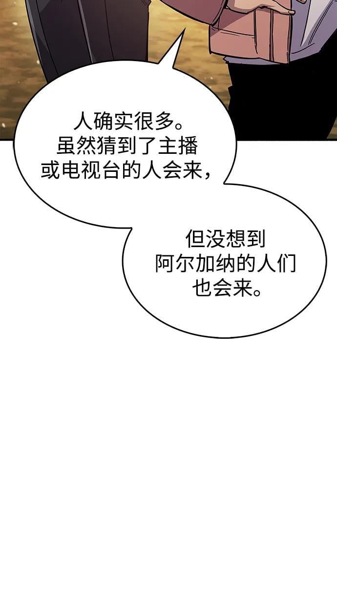 第17话95