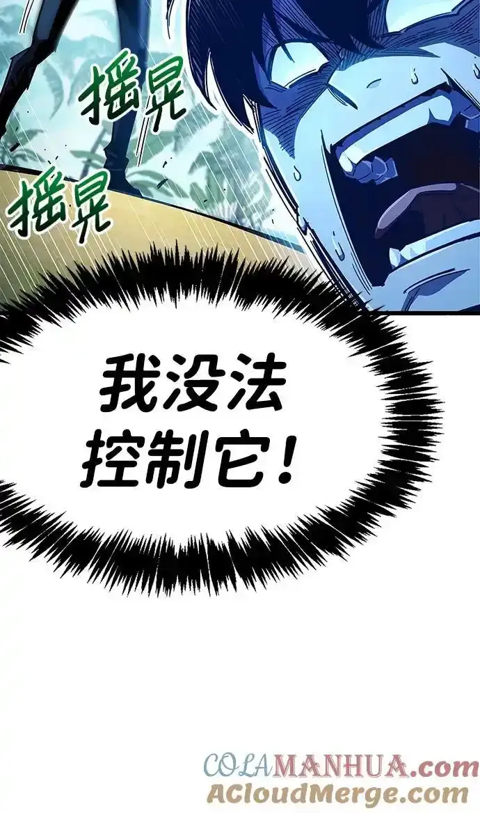 第34话20