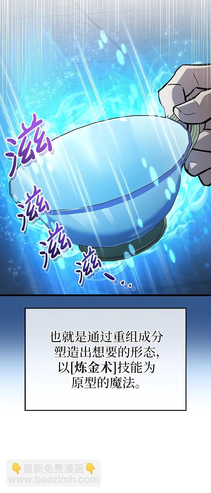 第10话62
