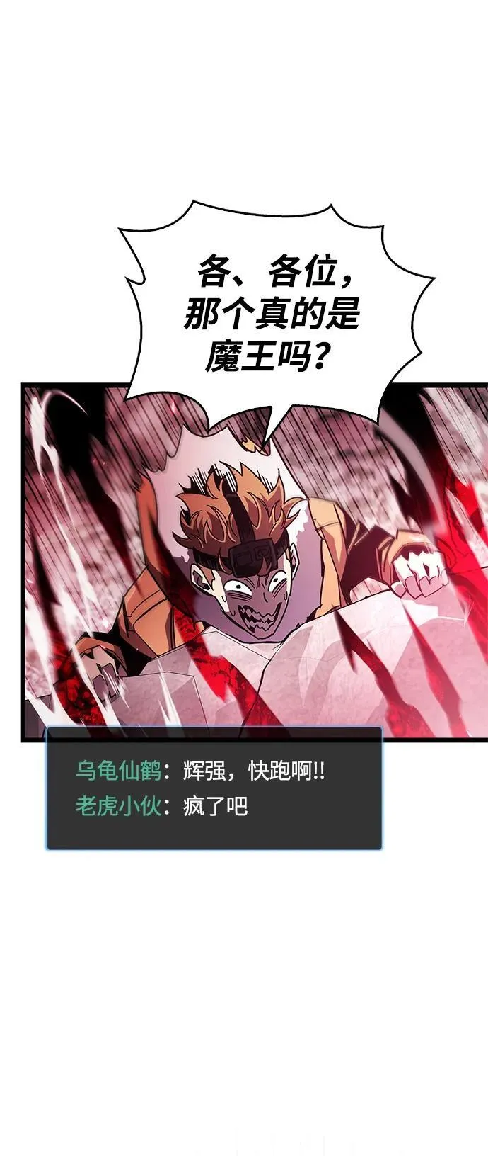 第51话25