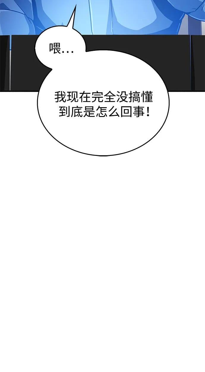 第8话115
