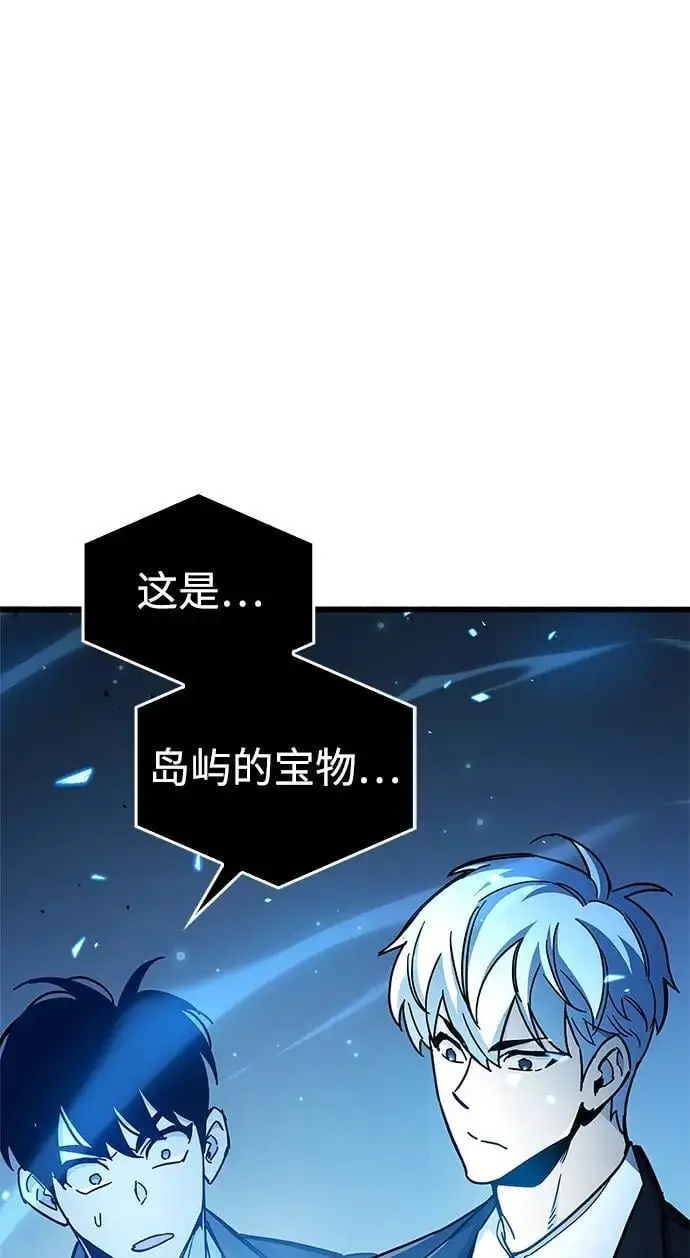 第21话98