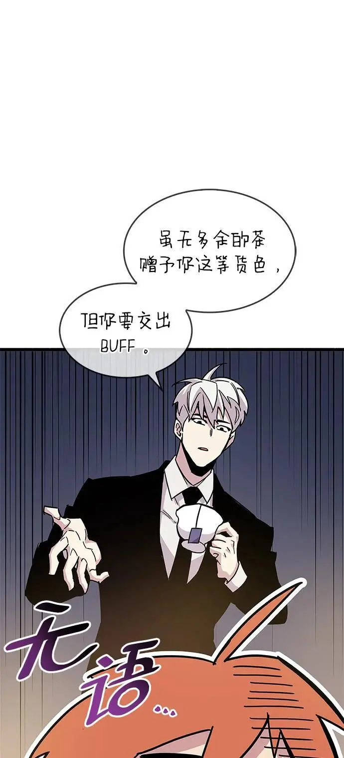 第26话22