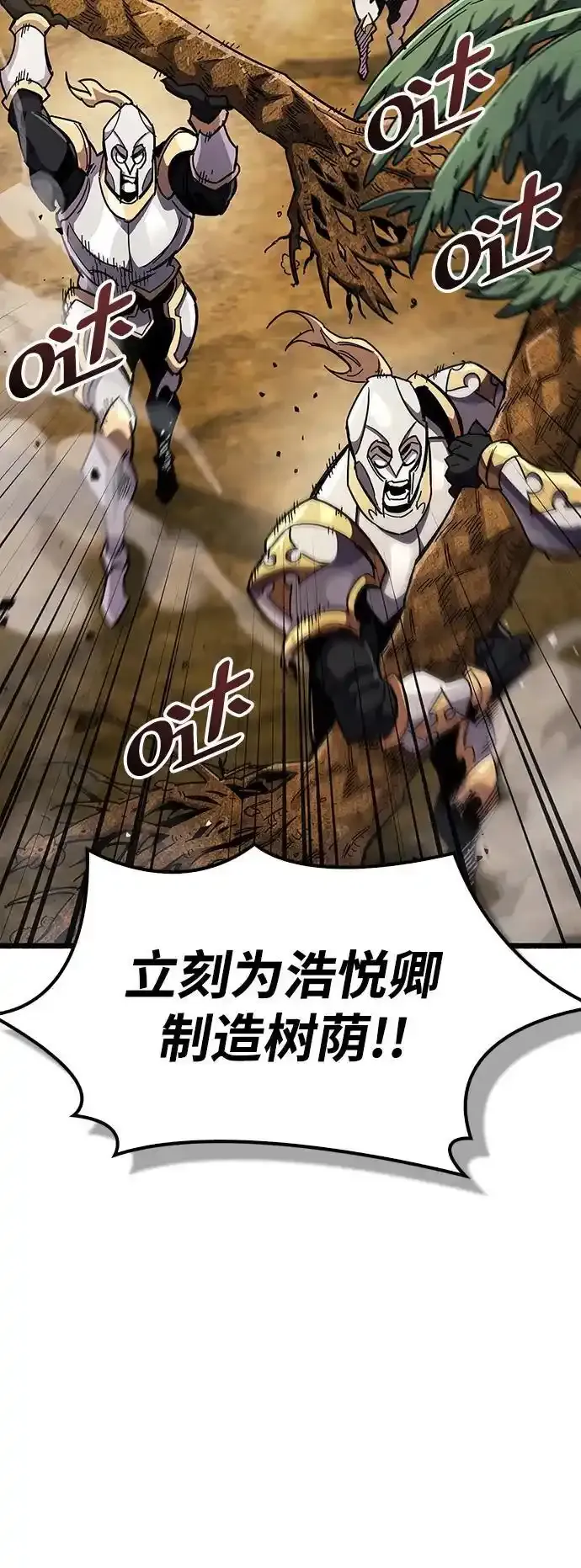 第34话79