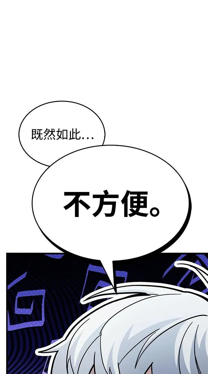 第35话18