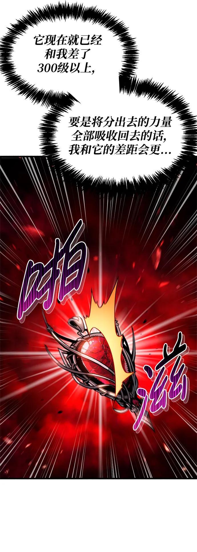 第14话16