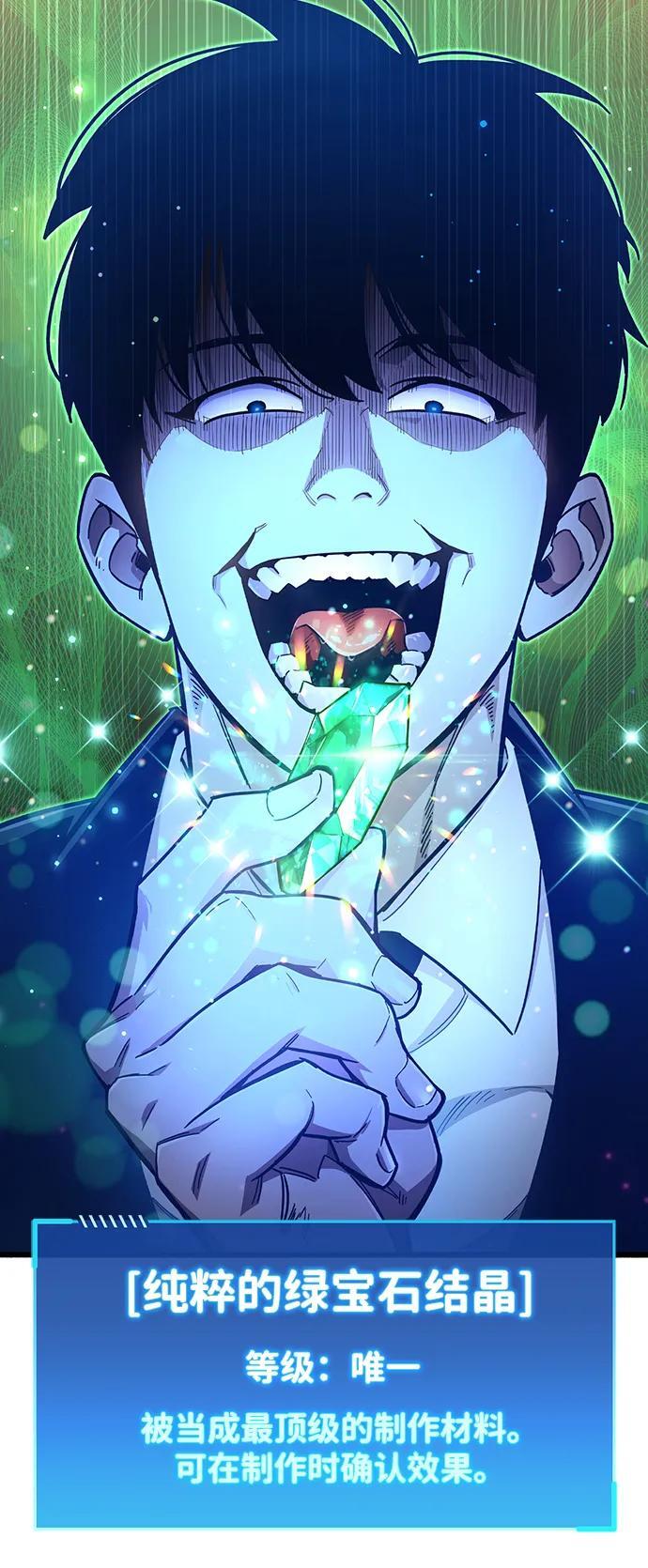 第19话100