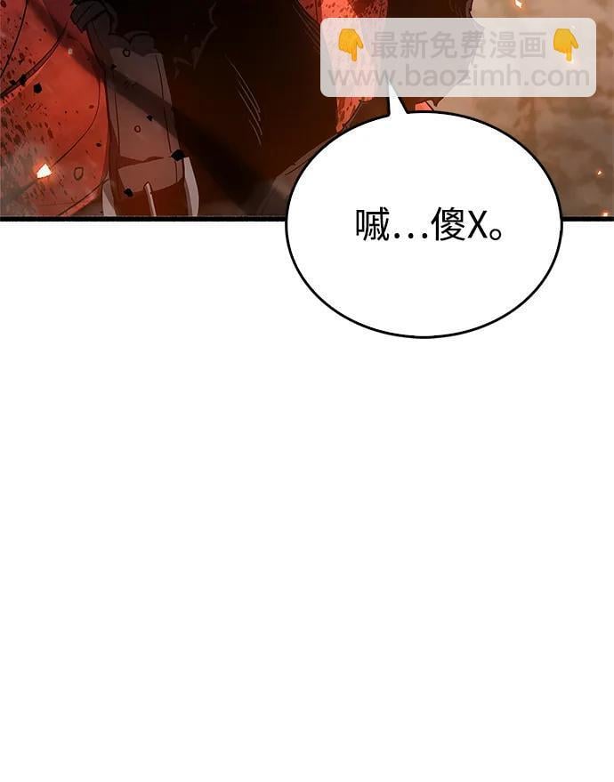 第7话66