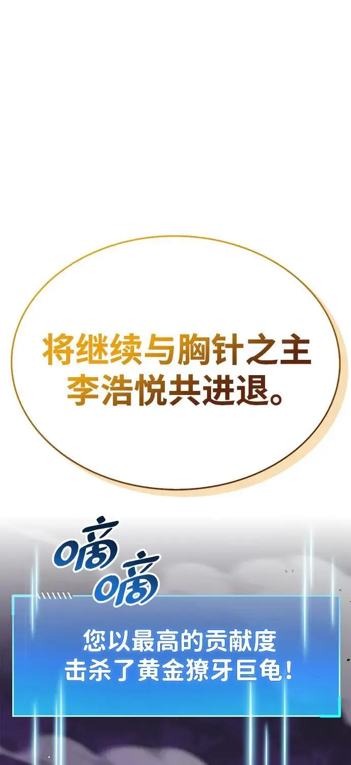 第21话94