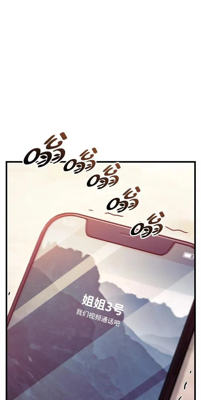 第37话33