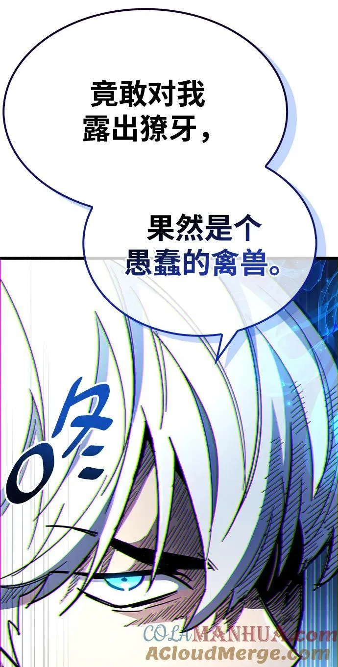 第35话84