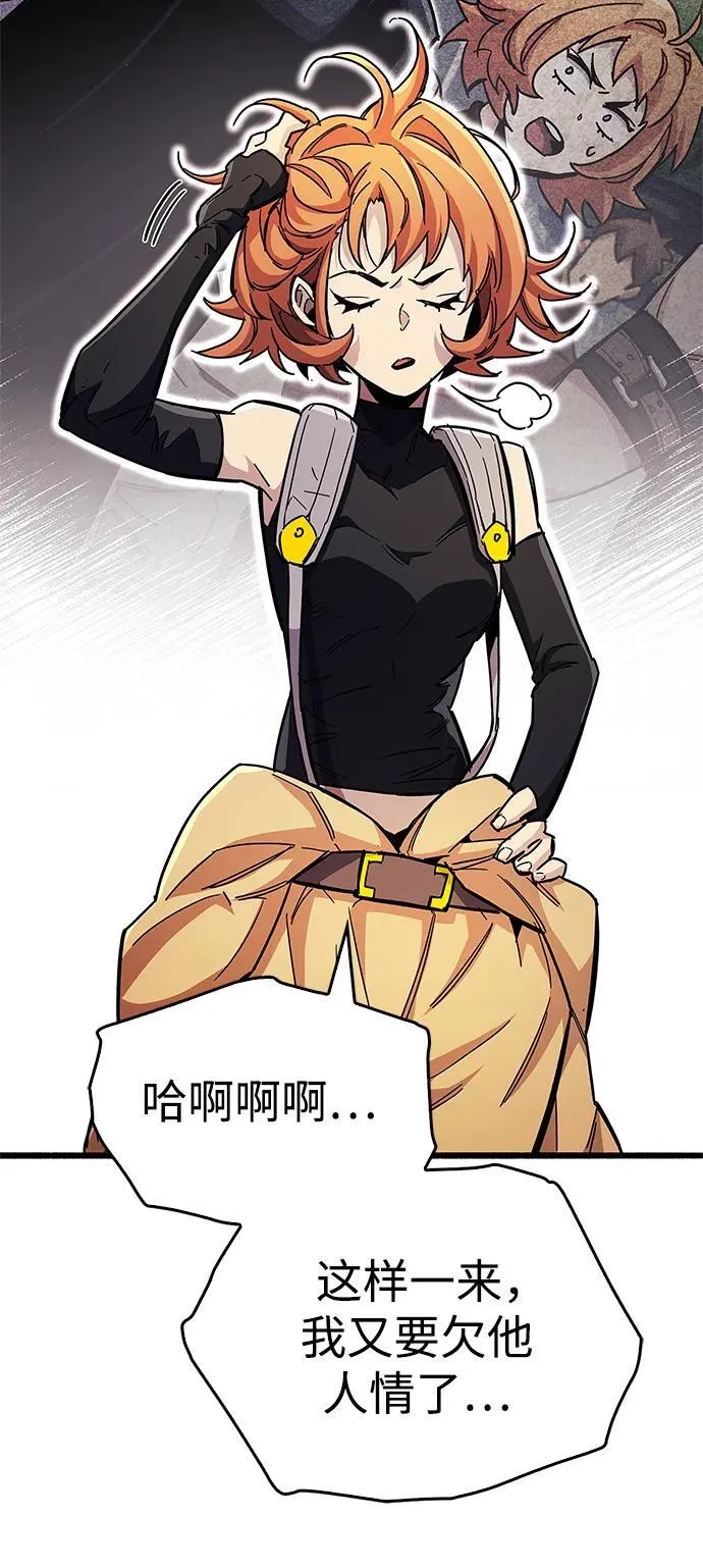第33话47