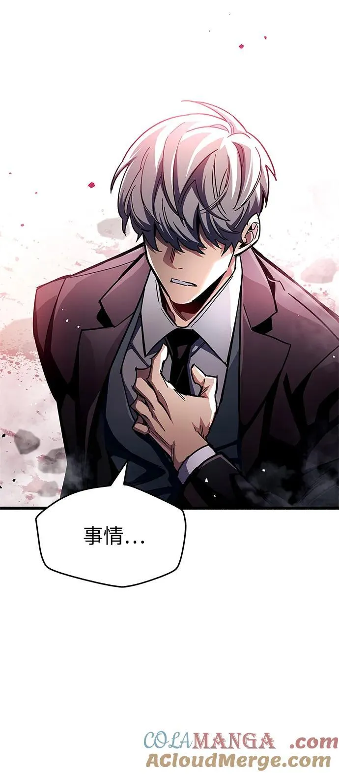 第47话104