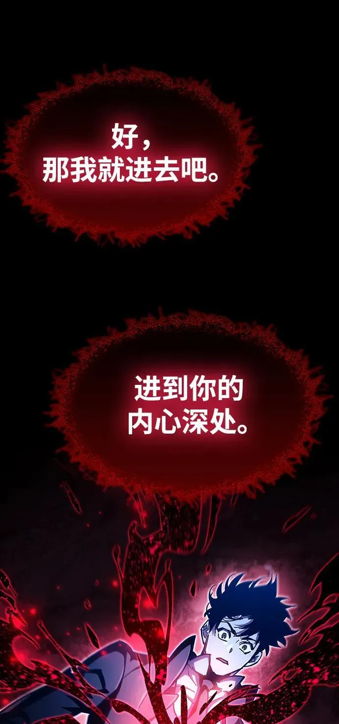 第50话83