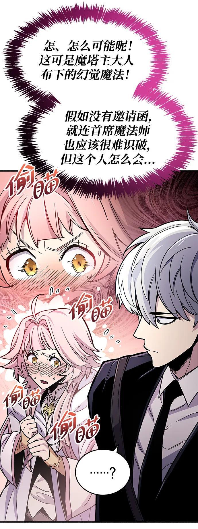 第17话9