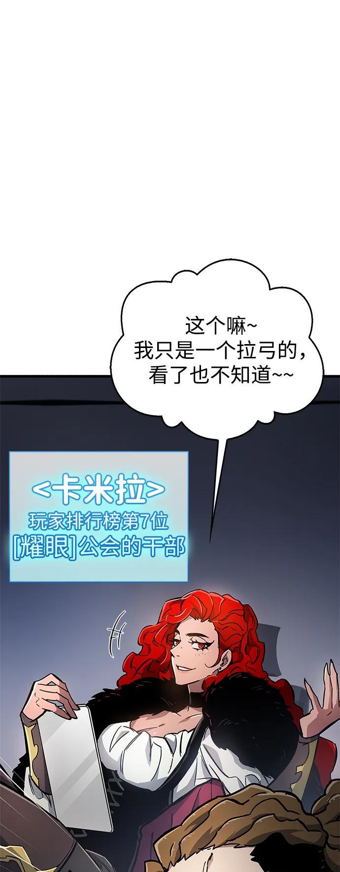 第12话20