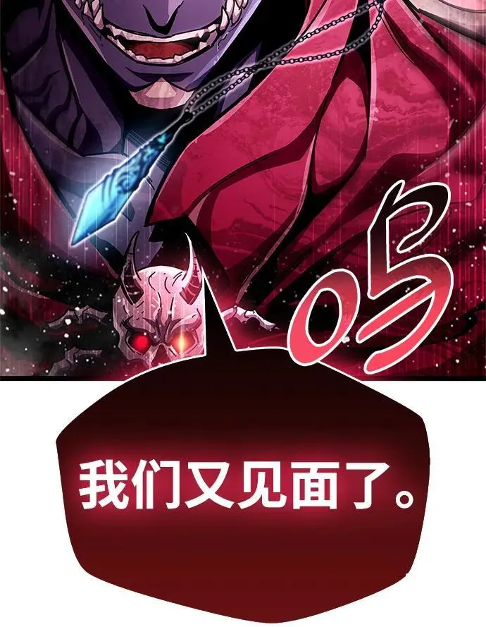 第50话43