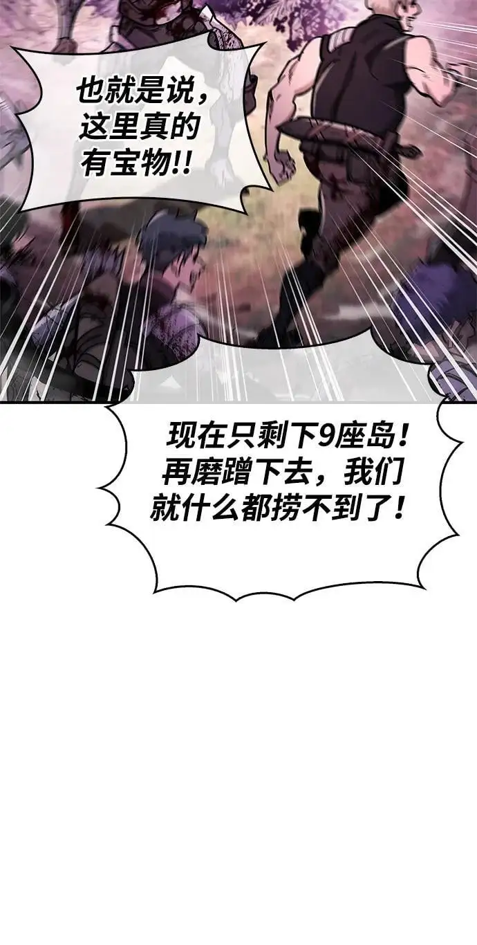 第20话12
