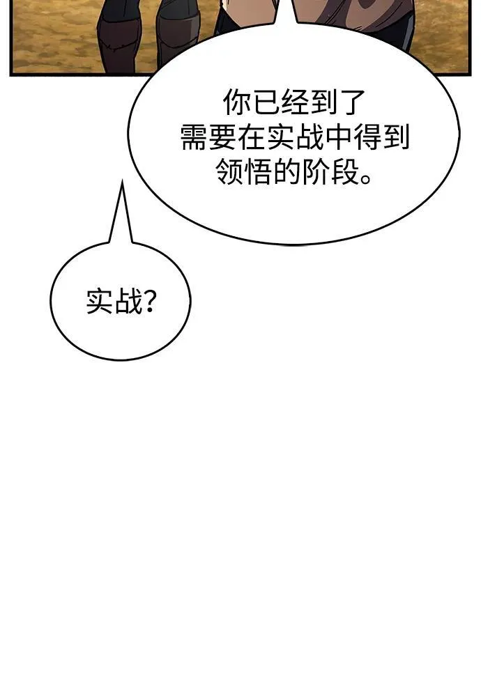 第35话33