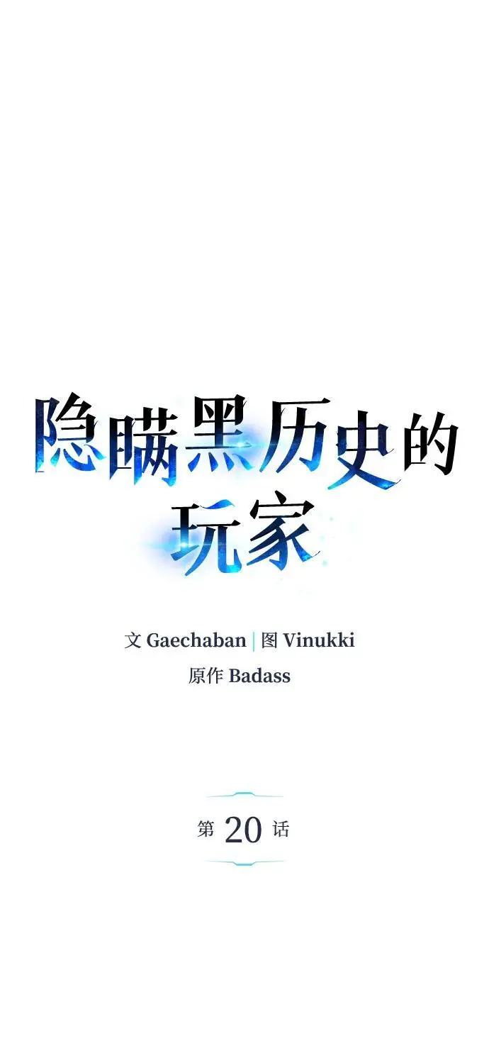 第20话25