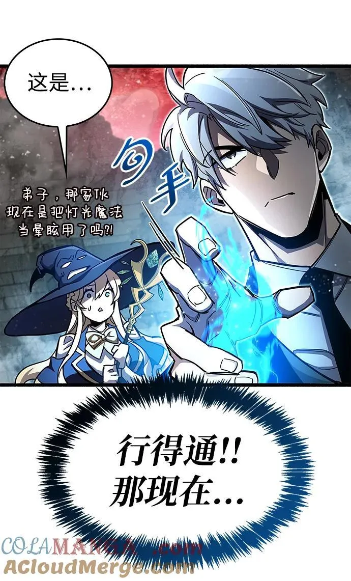第47话20