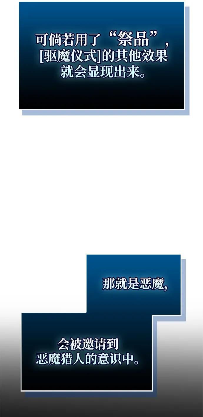 第14话56
