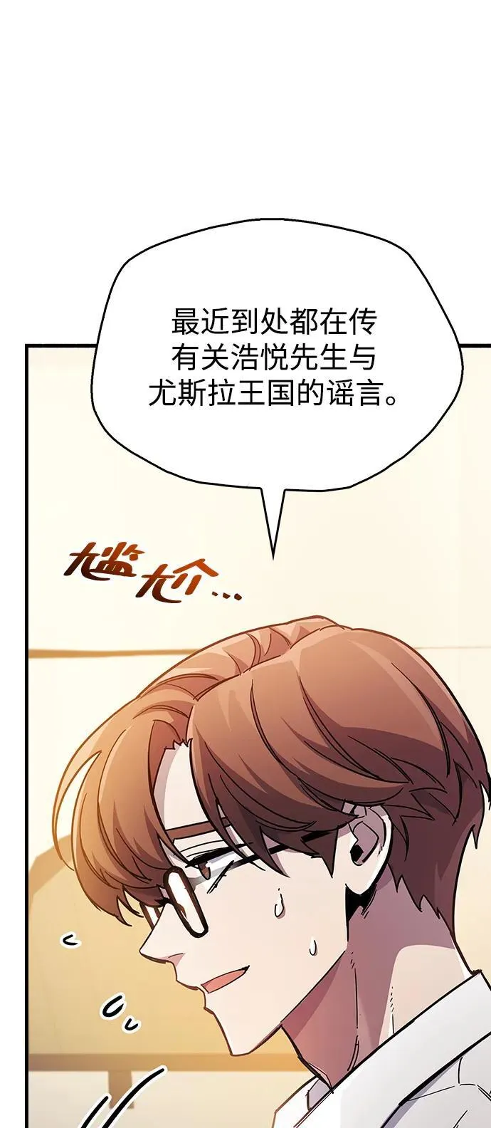 第38话25