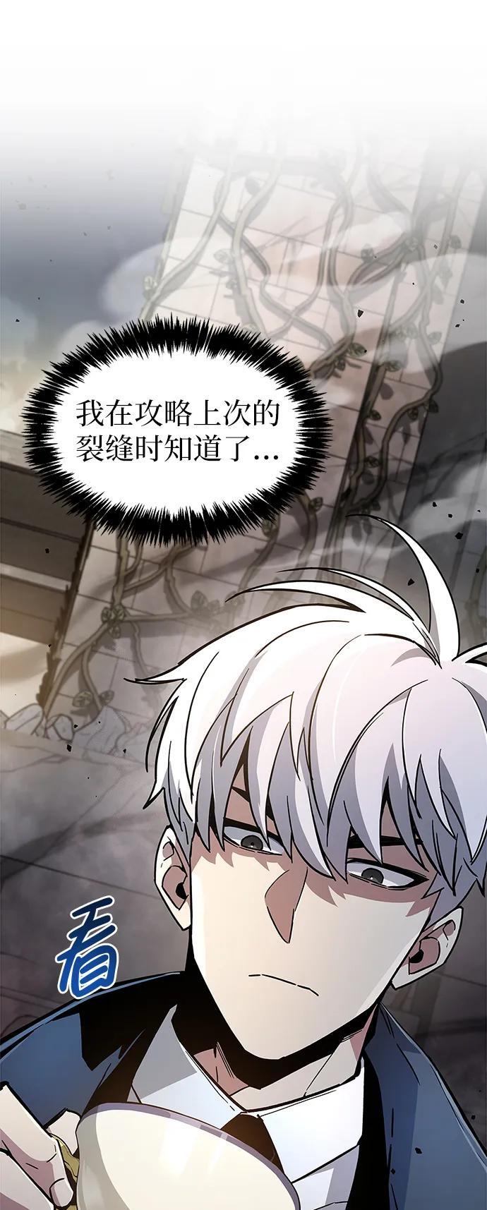 第10话59