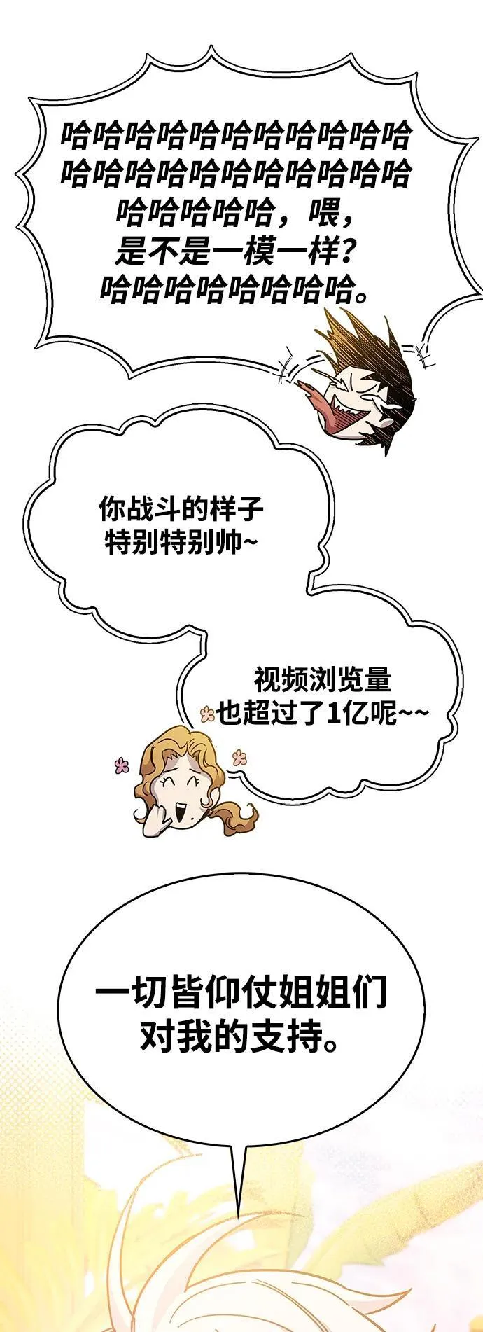 第37话42