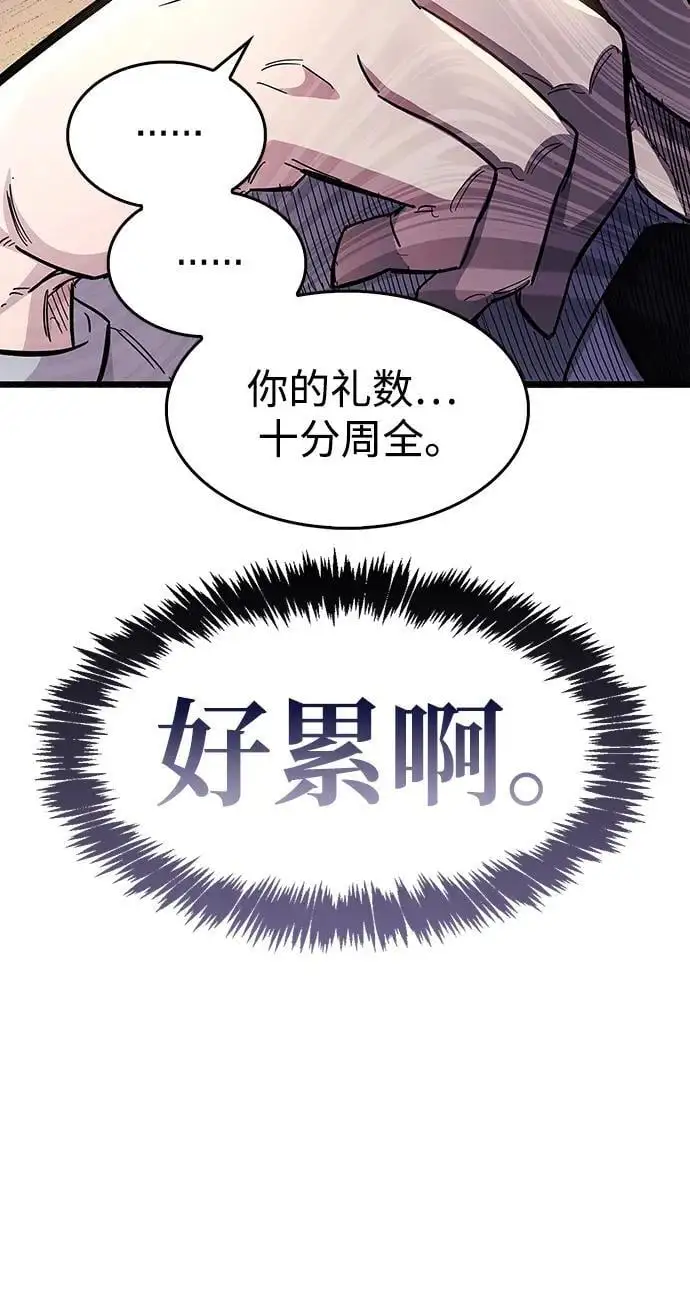 第30话67
