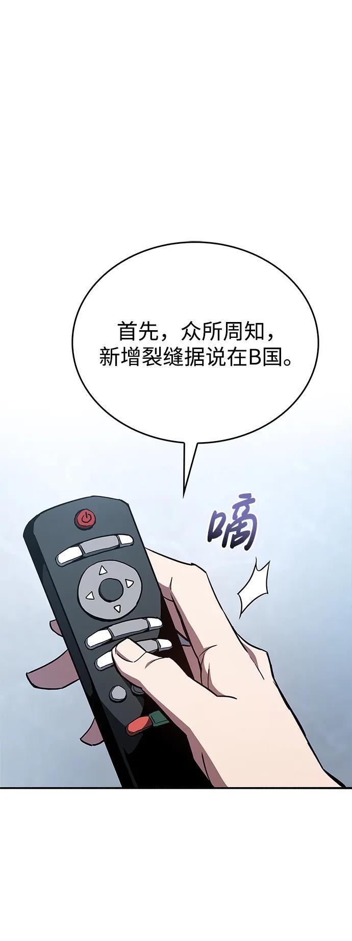 第6话73