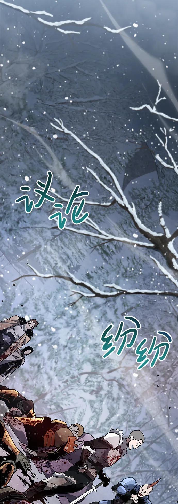 第8话48