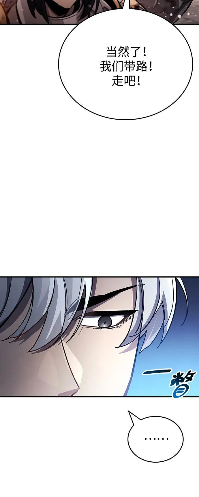第43话86