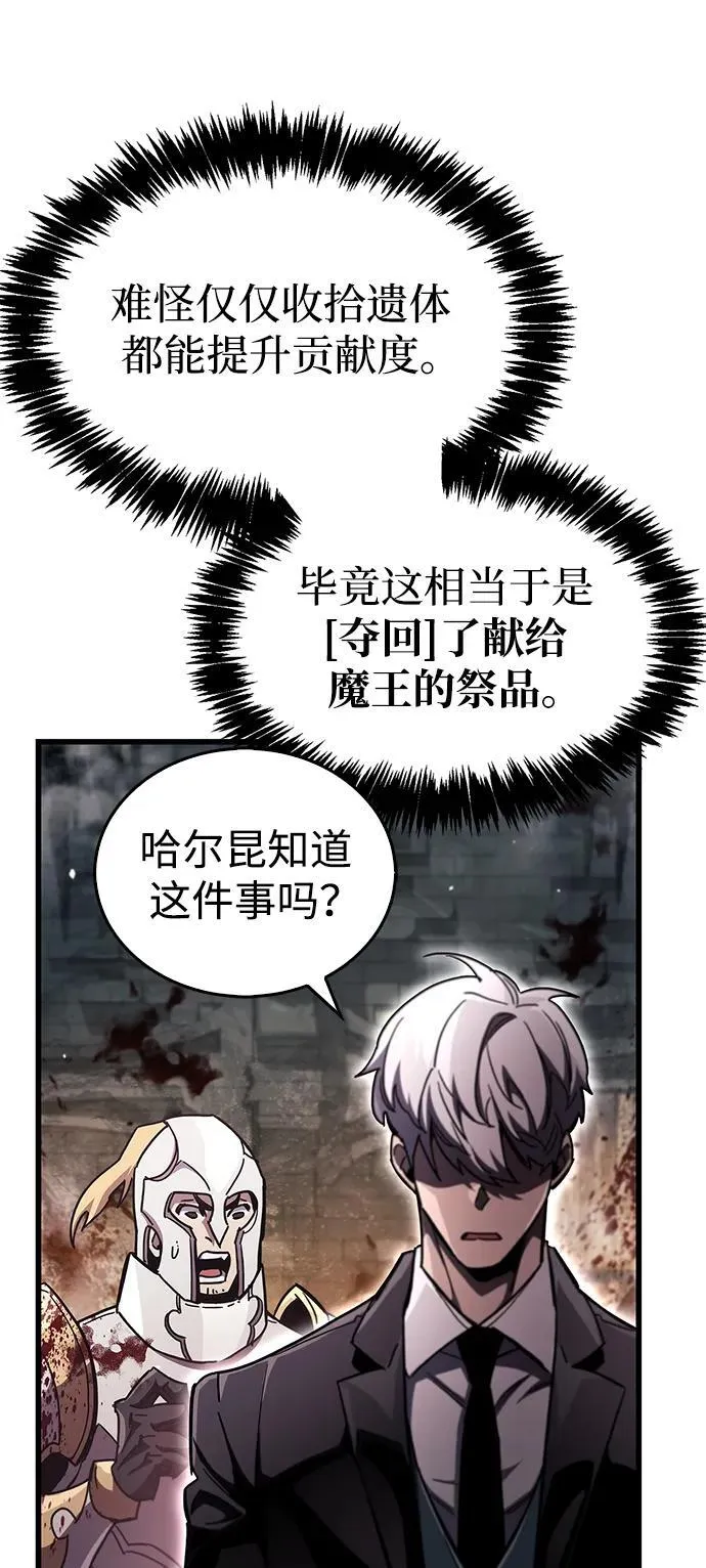第44话40