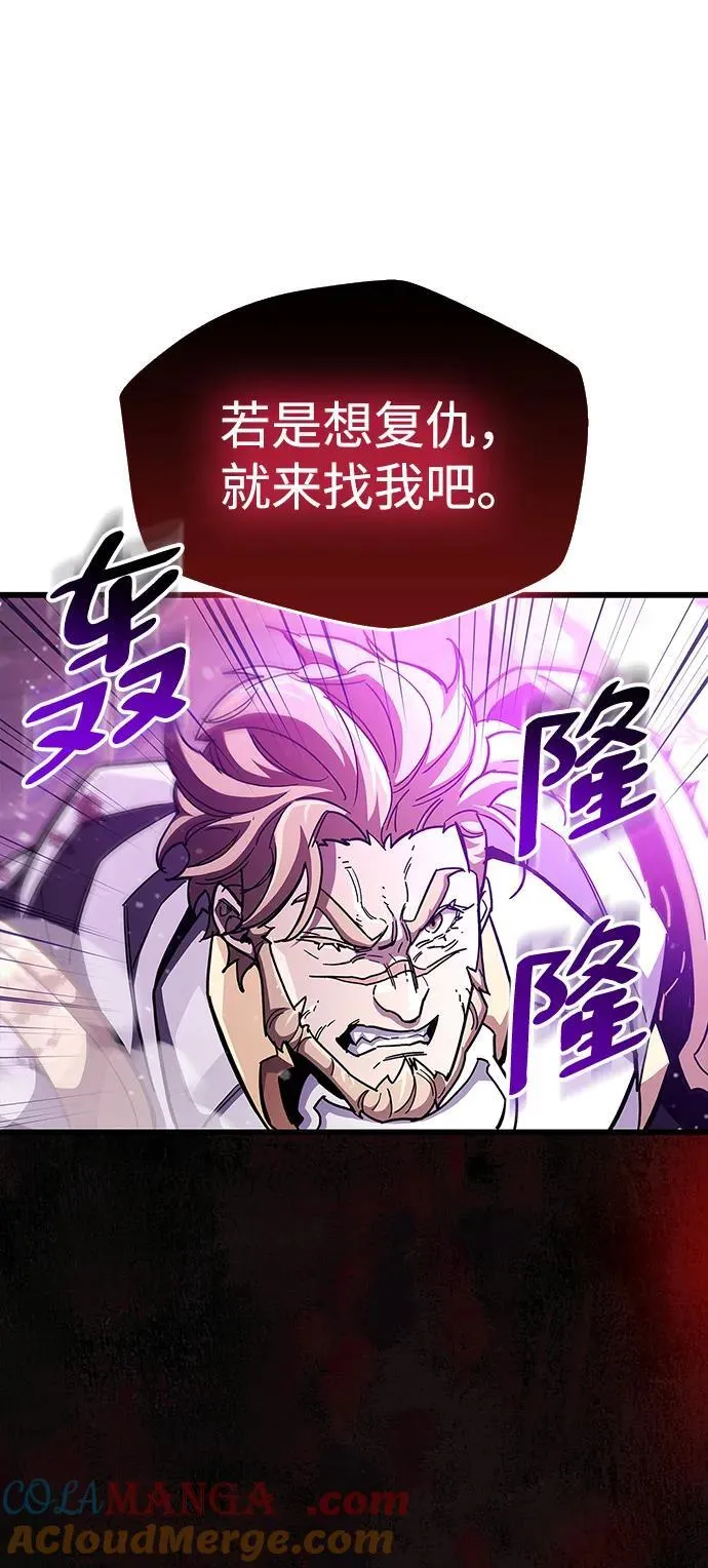 第44话90