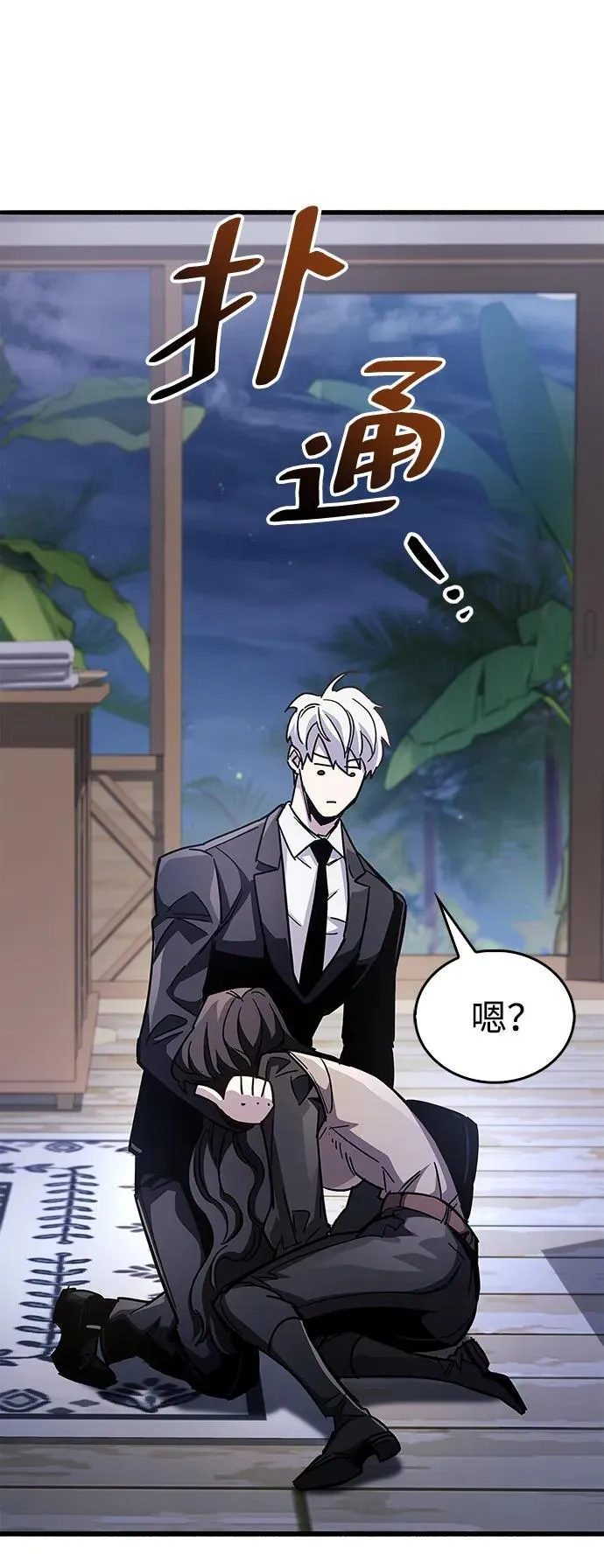 第39话117
