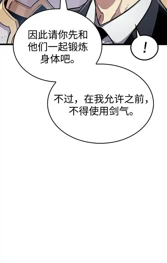 第34话33