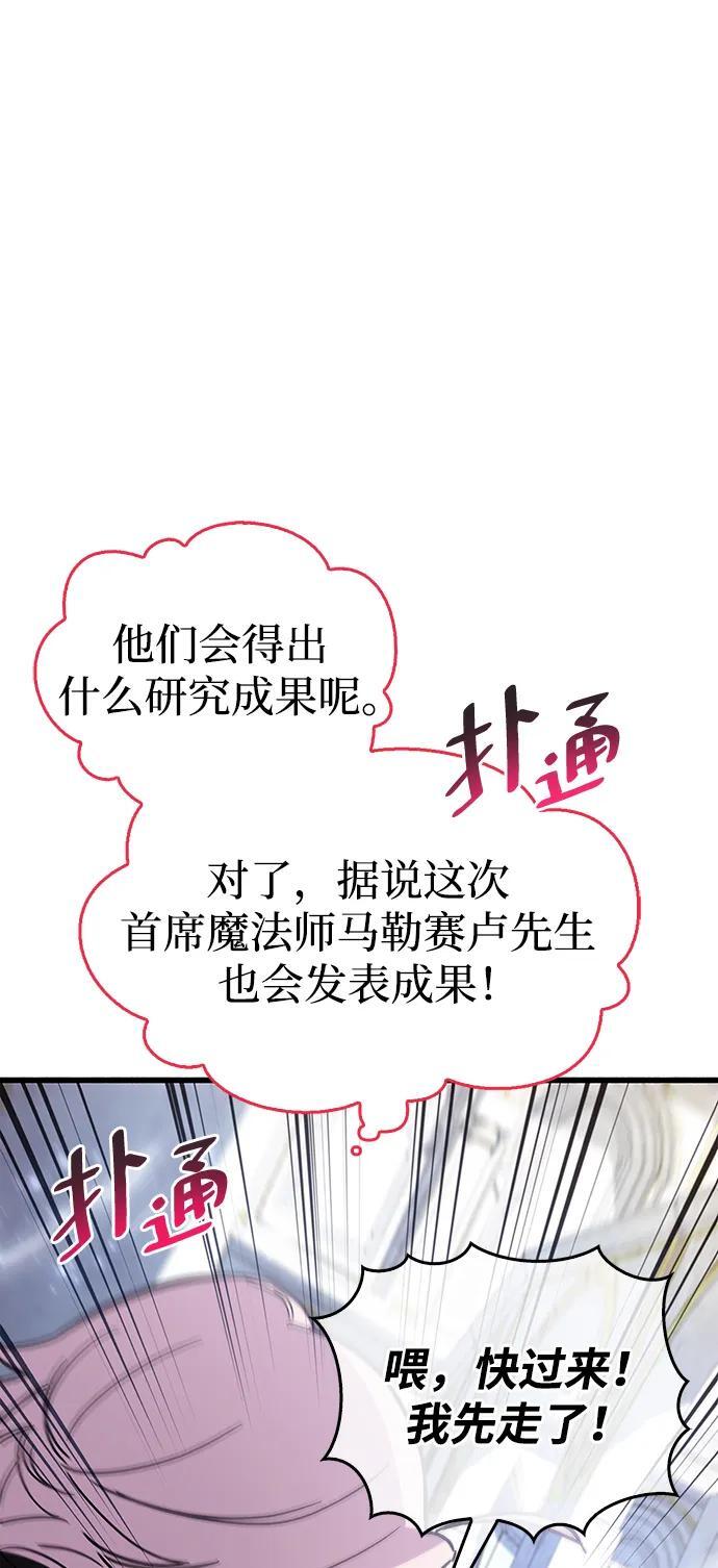 第16话61
