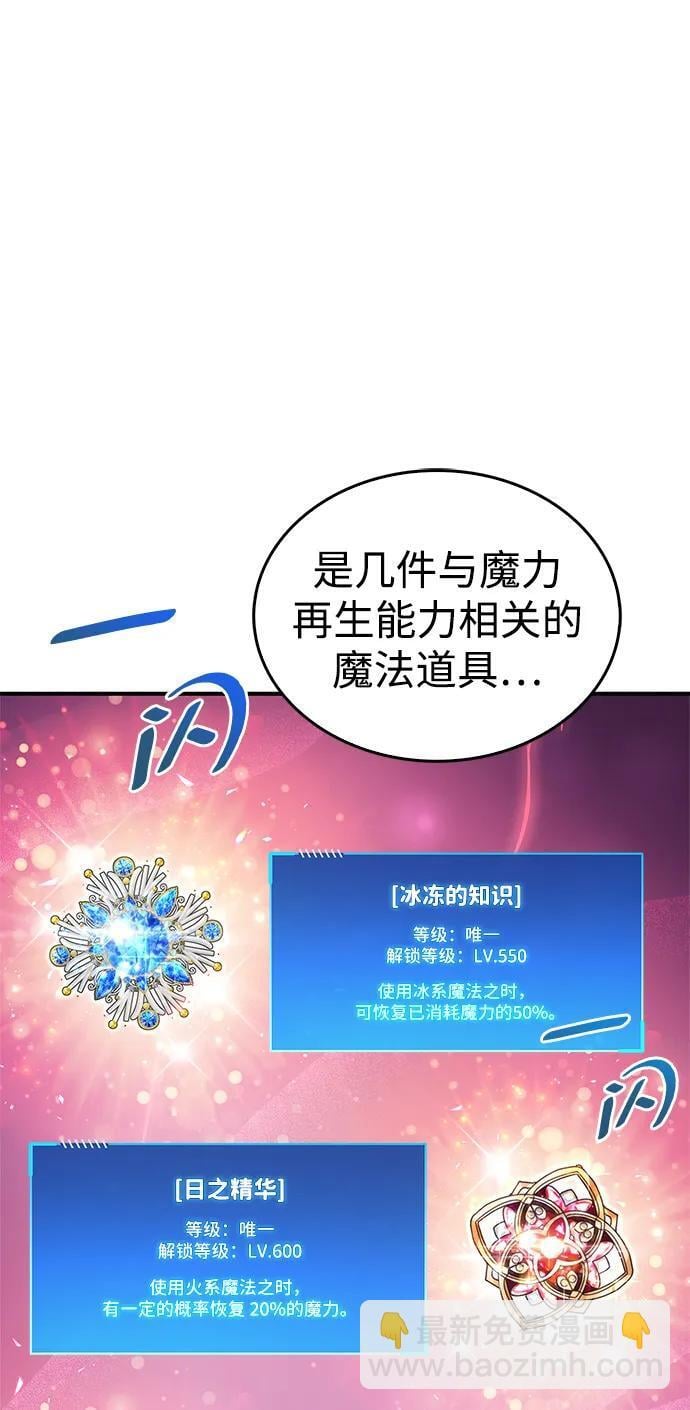 第18话30