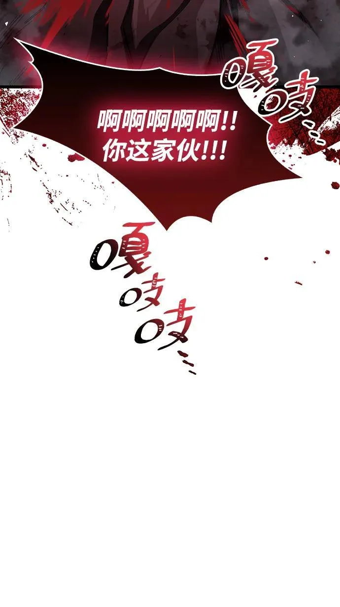 第47话66