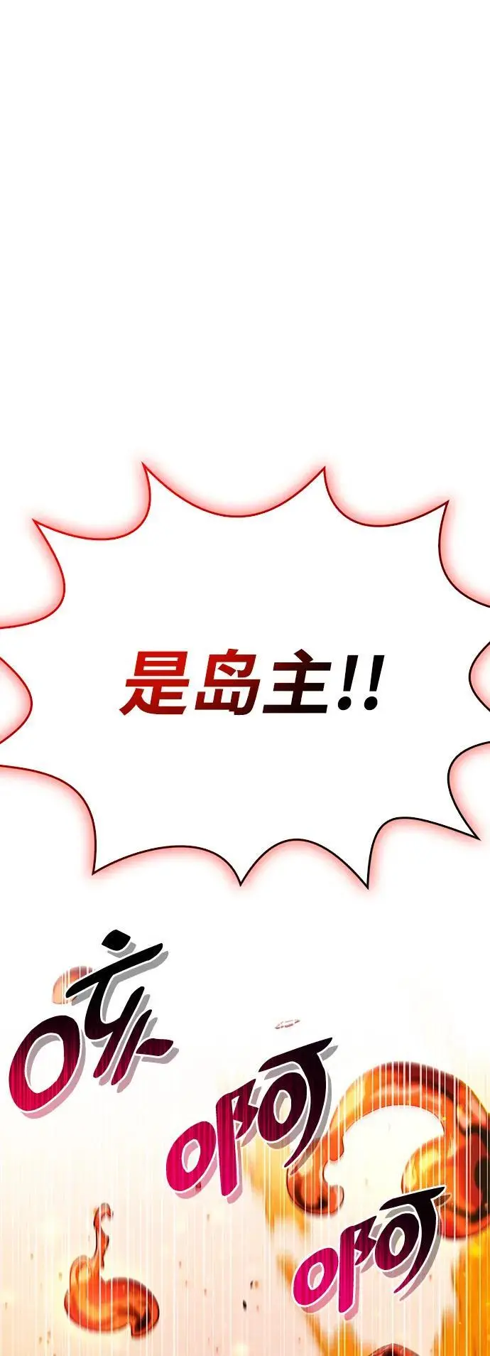 第23话69