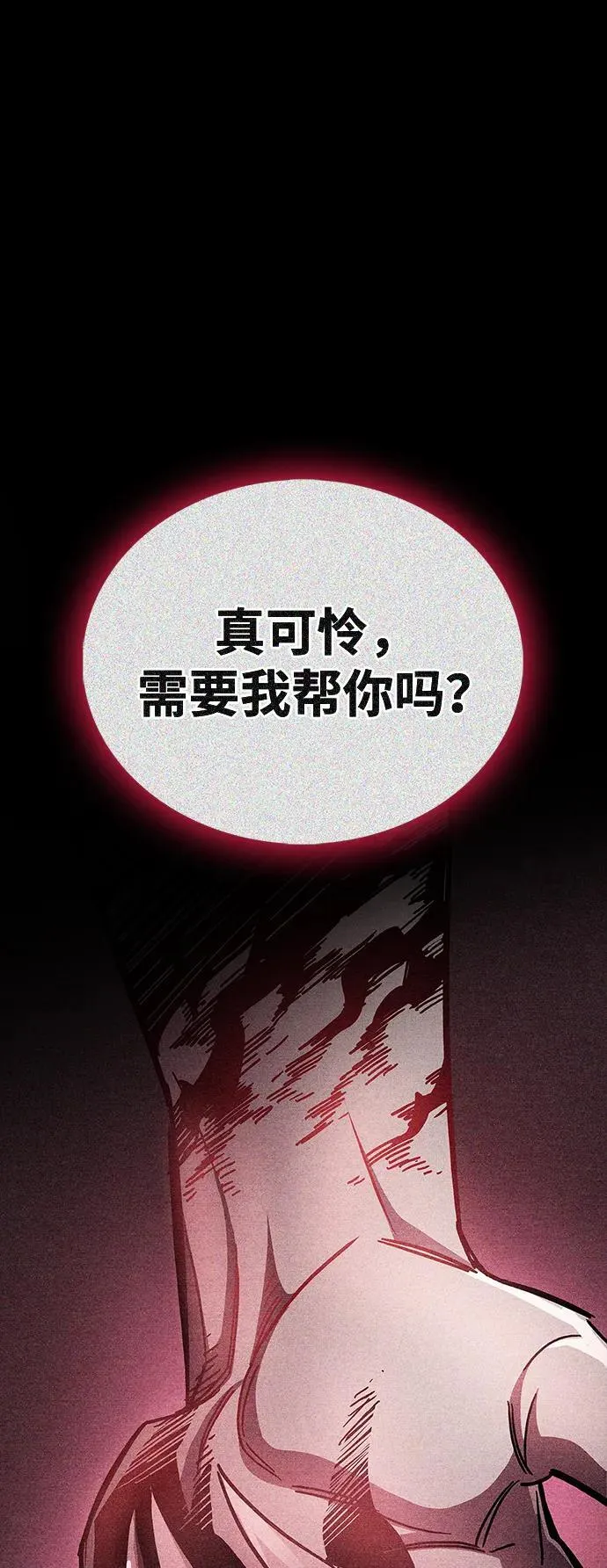 第38话94